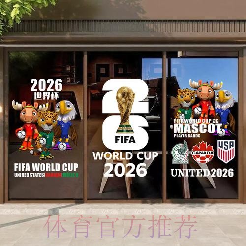 最新世界杯竞猜官方网址推荐 最新世界杯竞猜官方网址推荐